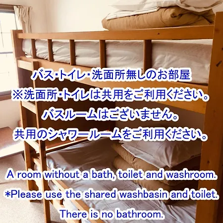茅野 白樺湖榮園酒店 外观 照片