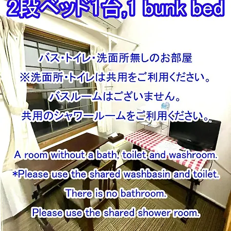 茅野 白樺湖榮園酒店 外观 照片
