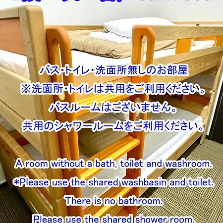 茅野 白樺湖榮園酒店 外观 照片