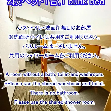 茅野 白樺湖榮園酒店 外观 照片