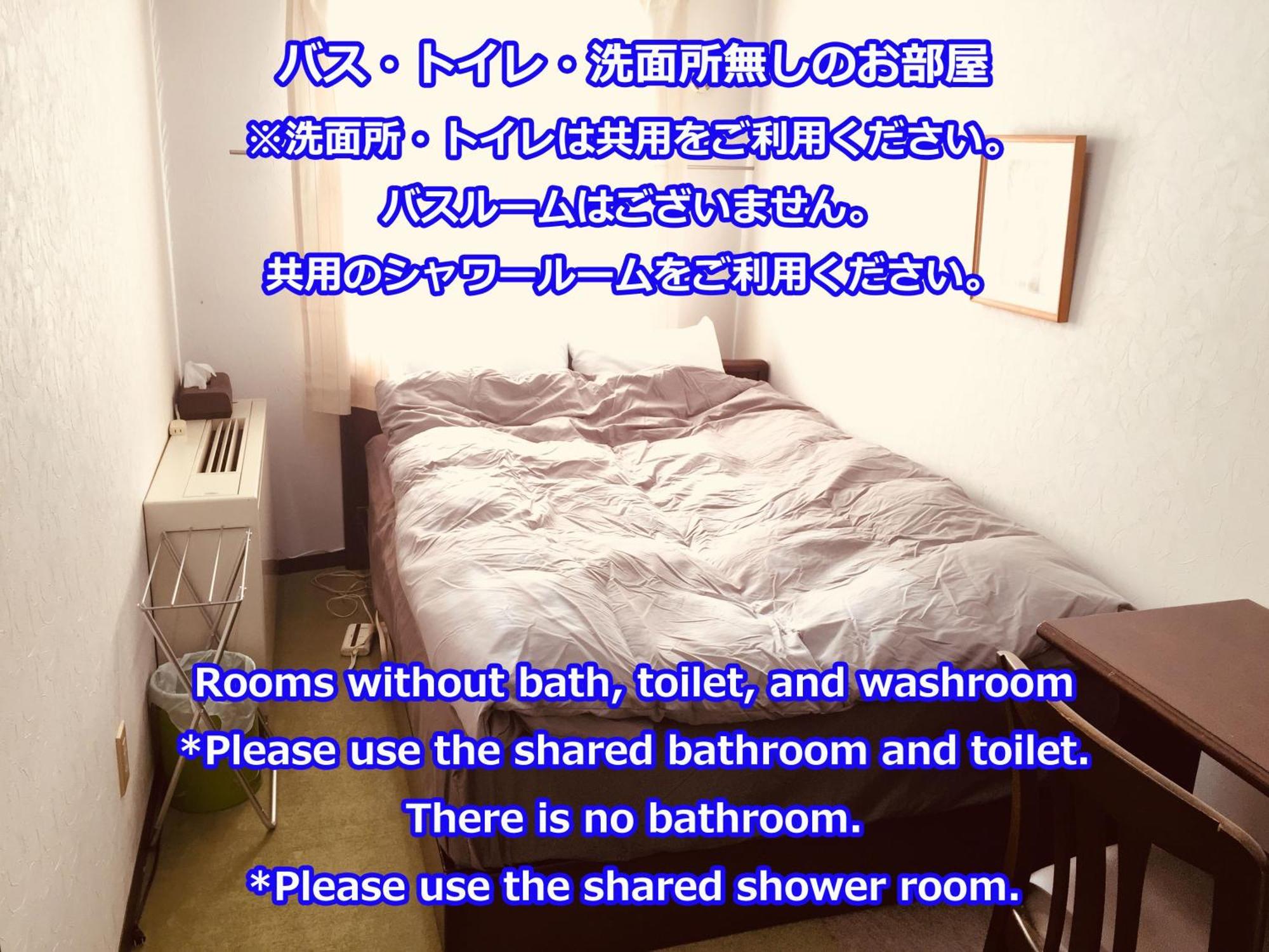 酒店 白樺湖榮園