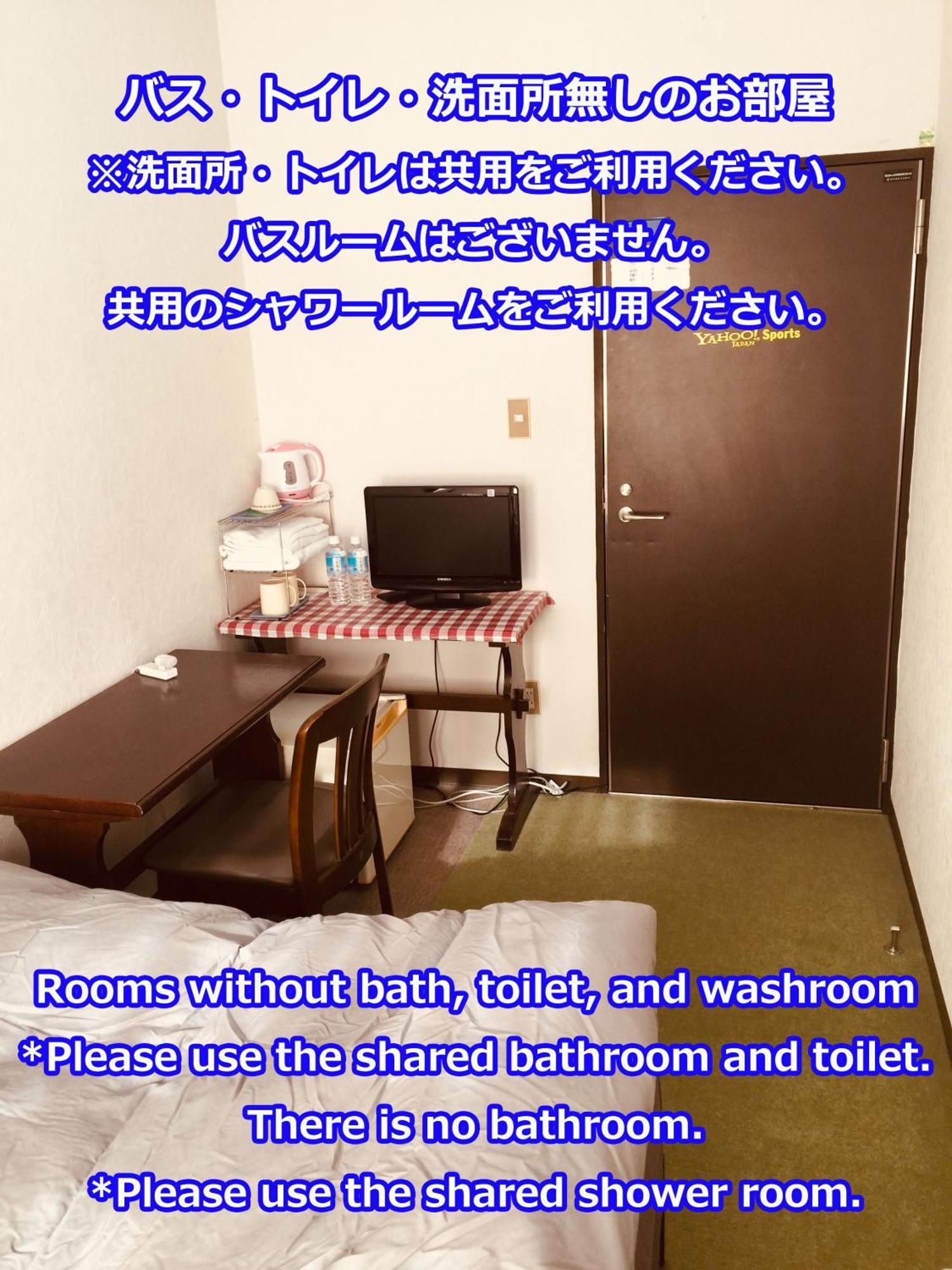 白樺湖榮園 酒店 茅野