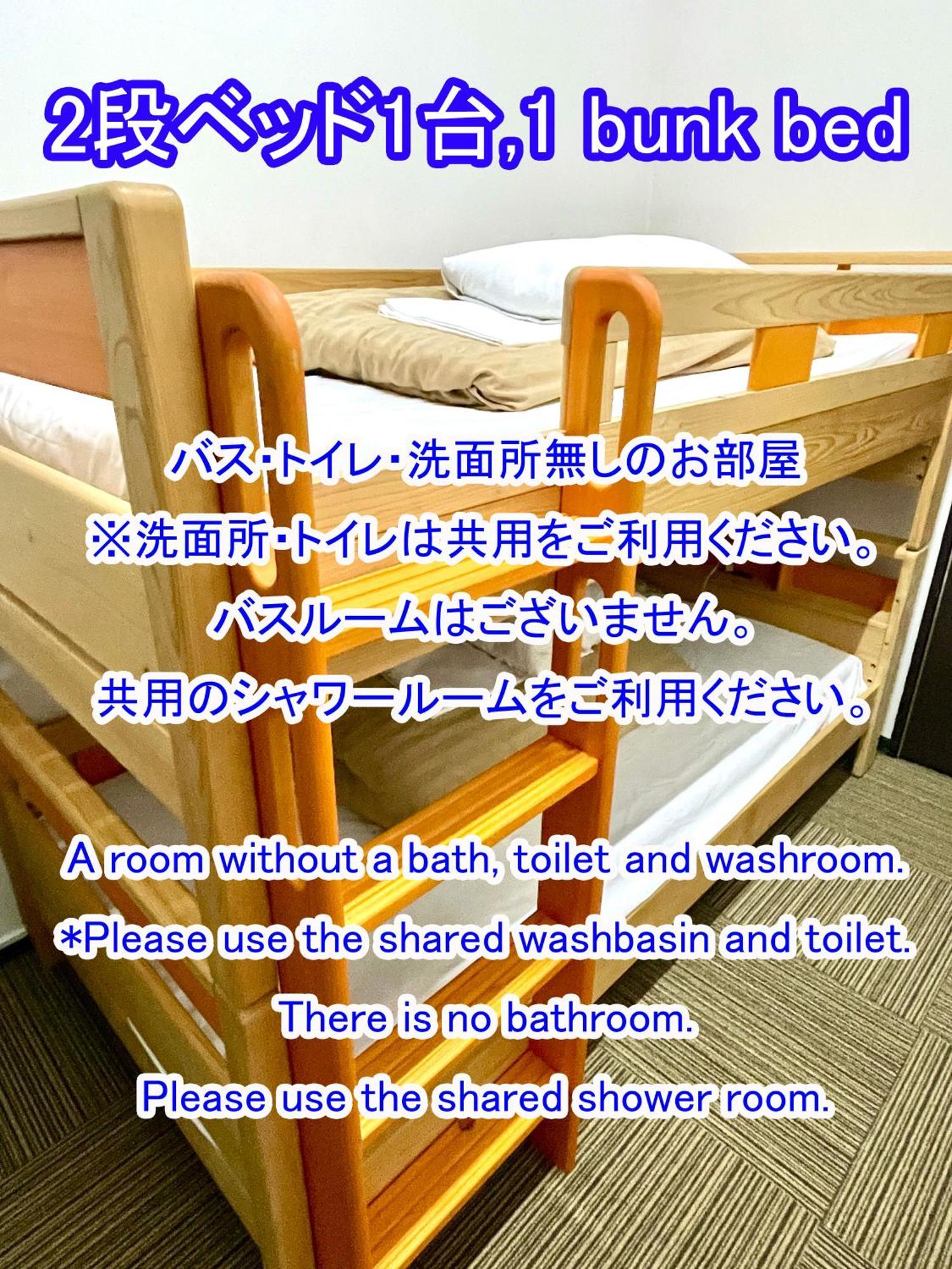 白樺湖榮園