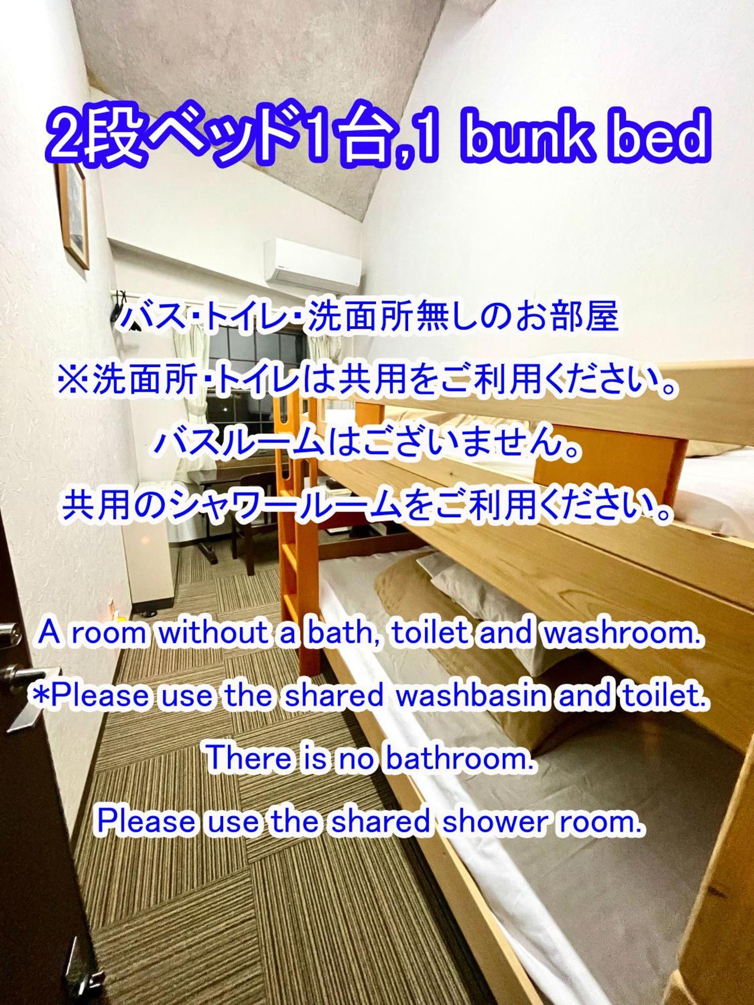 酒店 白樺湖榮園 茅野