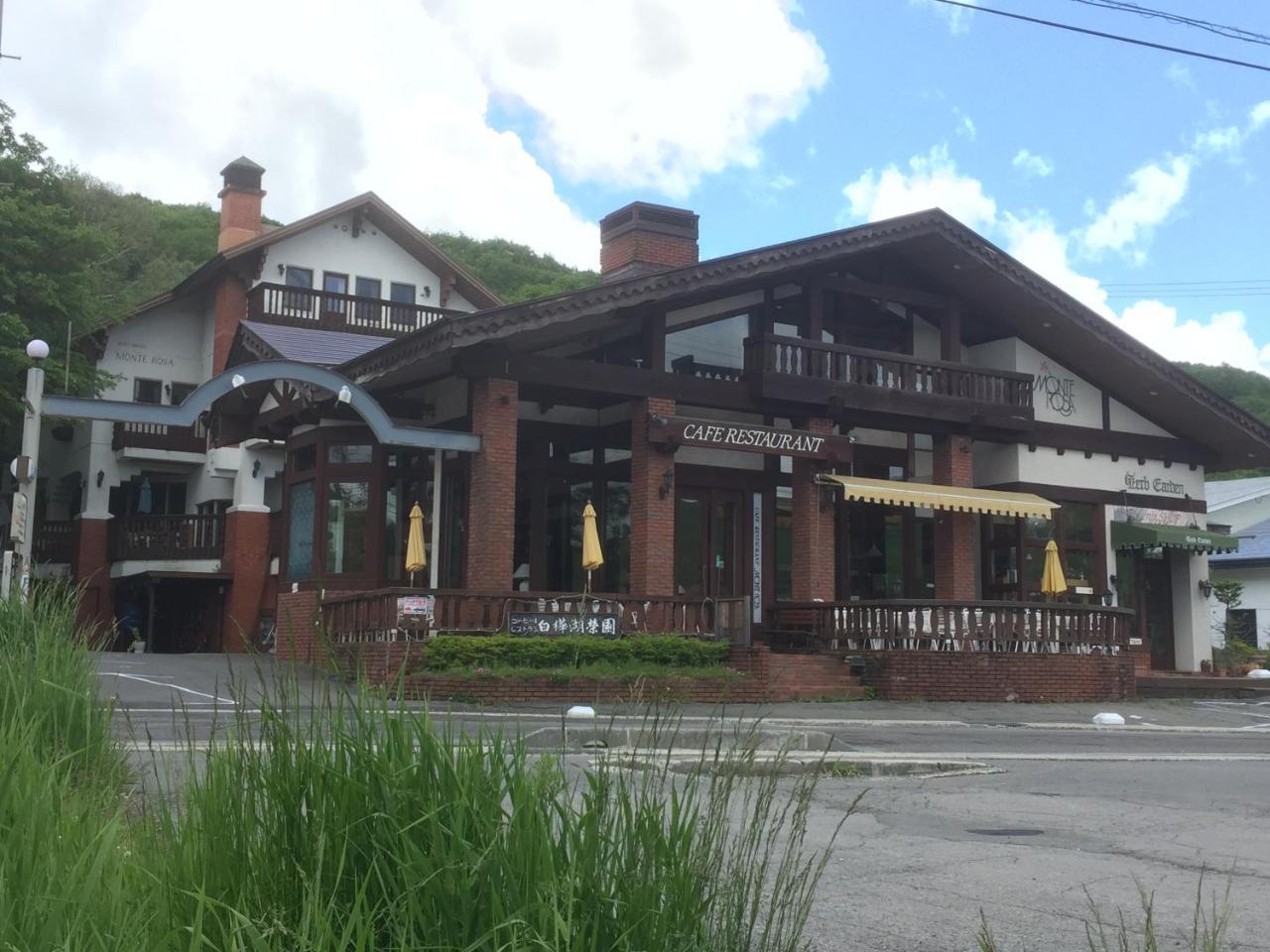 白樺湖榮園 酒店 *